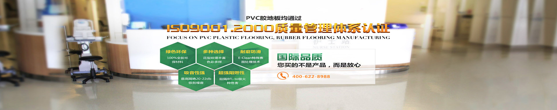 大巨龍靜美-大巨龍純色商用卷材pvc地板