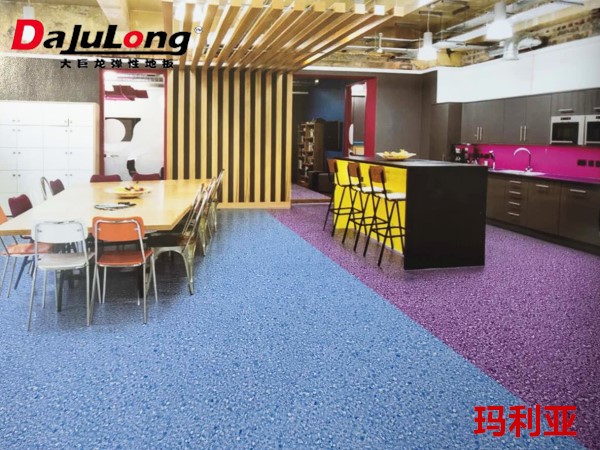 大巨龍瑪麗亞pvc卷材地板-防碘酒同質透心地板