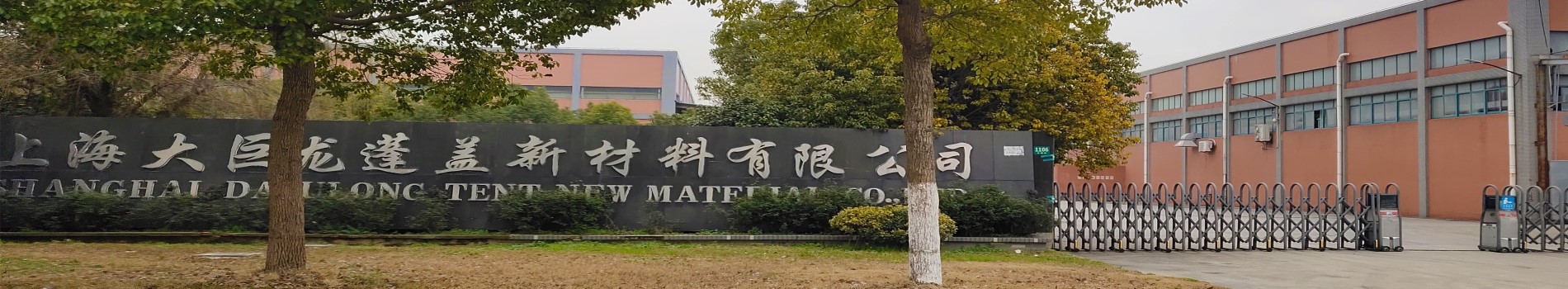 大巨龍地板科技領(lǐng)先行業(yè)，推動(dòng)行業(yè)發(fā)展